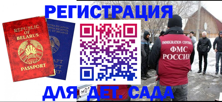 временная регистрация собственник в Великих Луках